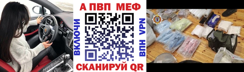 Купить наркотик Изобильный Бутират АМФЕТАМИН Гашиш МЕФ Каннабис