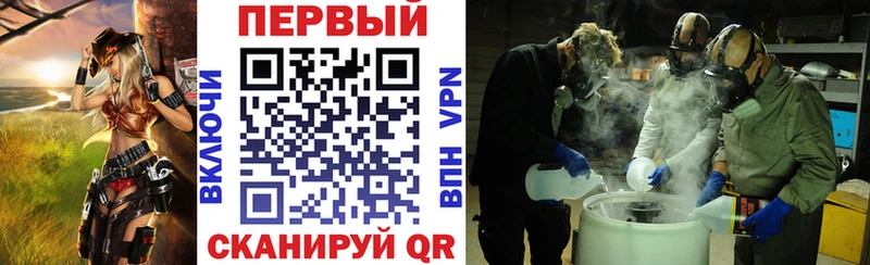 Амфетамин Premium  что такое наркотик  Изобильный 