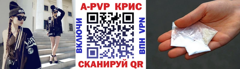 Alfa_PVP VHQ  мега зеркало  Изобильный  что такое  