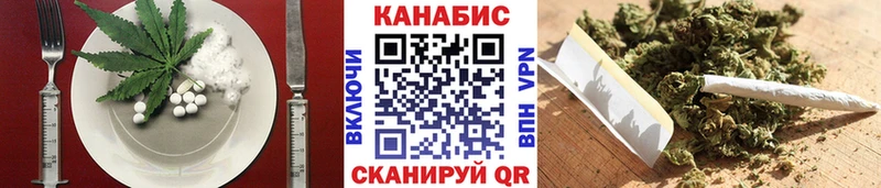 ОМГ ОМГ зеркало  купить закладку  Изобильный  Canna-Cookies конопля 