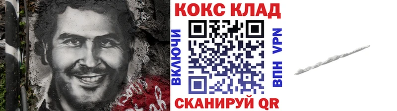 Кокаин Columbia  наркота  Изобильный 