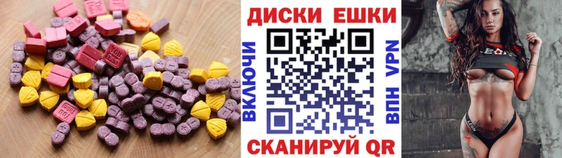 закладки  Изобильный  Экстази 99% 