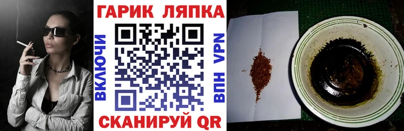 мега ссылки  продажа наркотиков  Изобильный  ГАШИШ hashish 
