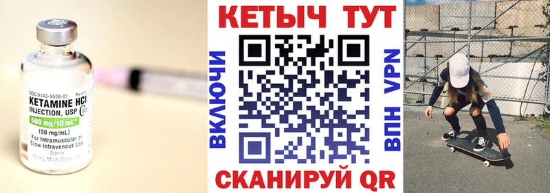 Кетамин ketamine  Изобильный 
