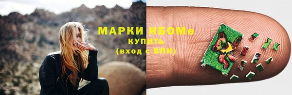 амфетамин Верхний Тагил