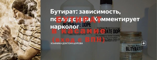 винт Вяземский