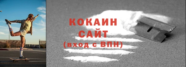 ГАЛЛЮЦИНОГЕННЫЕ ГРИБЫ Кодинск