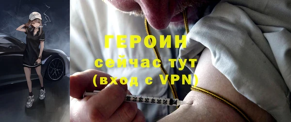 марки nbome Вязники