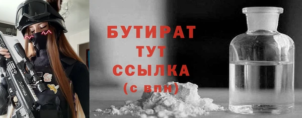 амфетамин Верхний Тагил