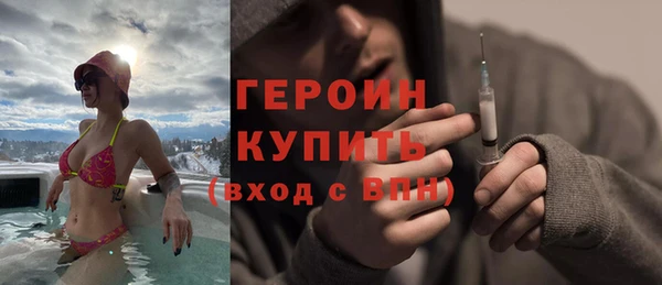 гашиш Вязьма