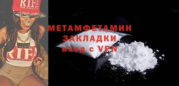 крисы Верея