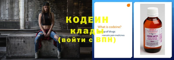 амфетамин Верхний Тагил
