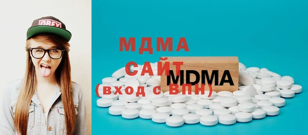 марки nbome Богородицк