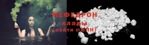 крисы Верея
