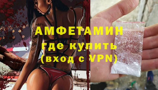 марки nbome Вязники