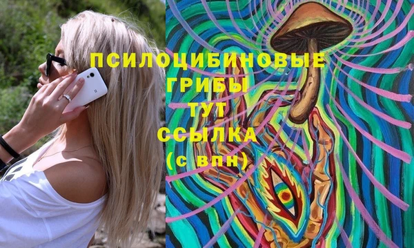 амфетамин Верхний Тагил