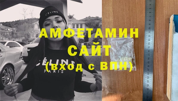 метамфетамин Володарск