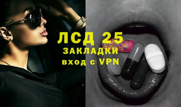 марки nbome Вязники