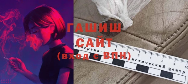 гашиш Вязьма