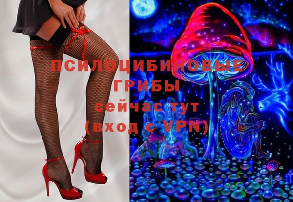 гашиш Вязьма