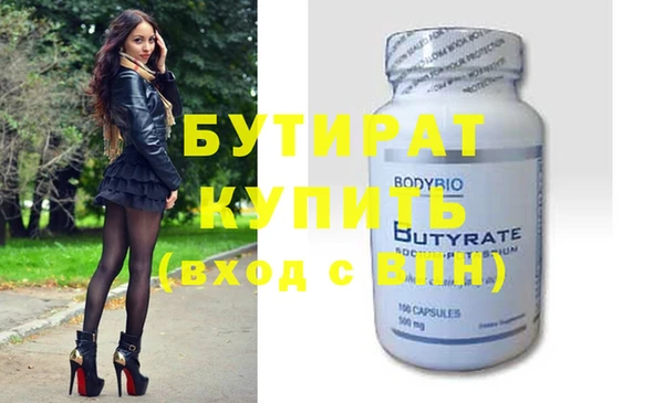 винт Вяземский