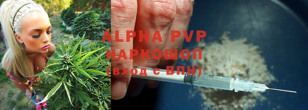 гашиш Вязьма