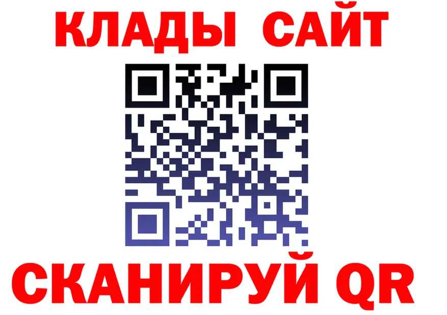 A-PVP Crystall ТОР маркетплейс MEGA Изобильный
