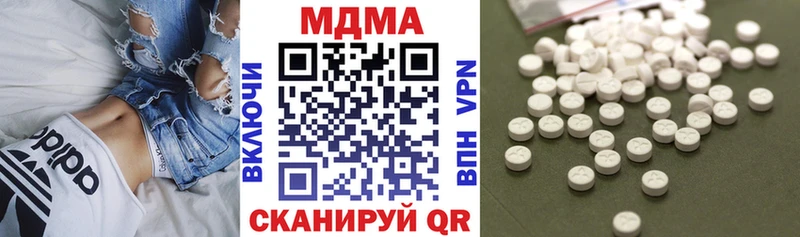 МДМА Molly  Изобильный 