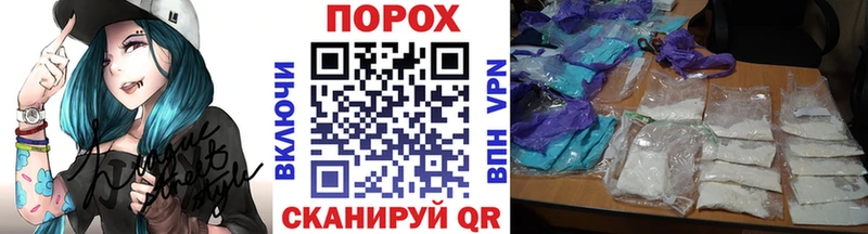 МЕТАМФЕТАМИН пудра  MEGA tor  Изобильный 