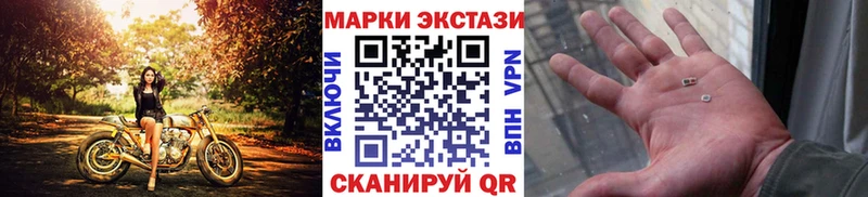 Марки 25I-NBOMe 1500мкг  сколько стоит  ОМГ ОМГ вход  Изобильный 