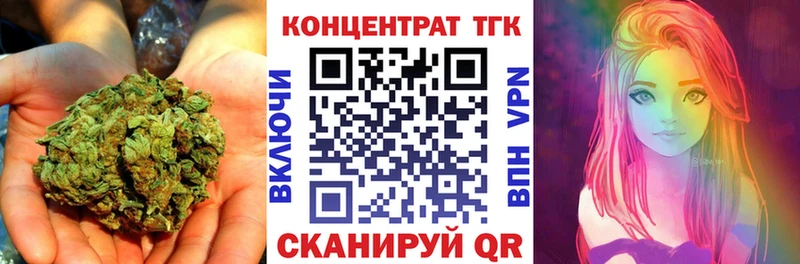 продажа наркотиков блэк спрут ССЫЛКА Дистиллят ТГК Wax Изобильный